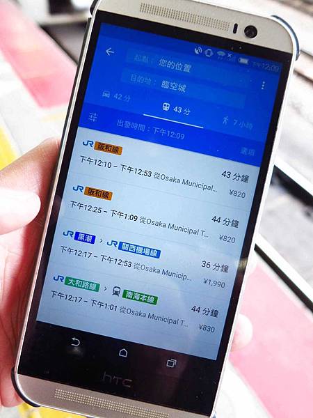 【日本自由行】日本WIFI分享器1 to 10-機場交機、上網吃到飽 【日本自由行】日本WIFI分享器1 to 10-機場交機、上網吃到飽