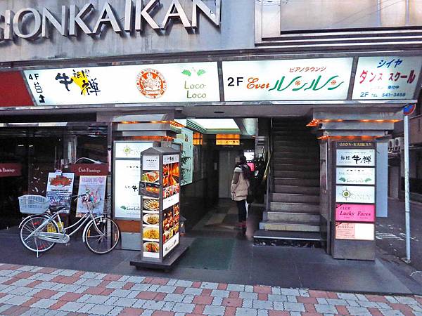 【大阪京都自由行】祇園牛禅-比臉大的黑毛和牛吃到飽