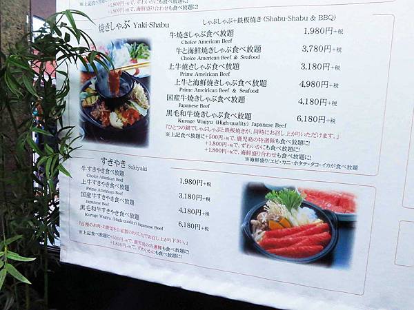 【大阪京都自由行】祇園牛禅-比臉大的黑毛和牛吃到飽