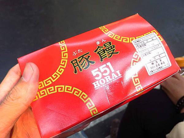 【大阪京都自由行】551HORAI蓬萊包子-大阪知名連鎖肉包店