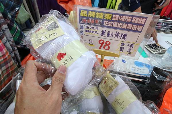 【英國品牌結束代理全面１折起！！】防水防風、透氣、抗UV、登山等級外套、時尚格子襯衫、品牌包包，全面出清大特賣，下殺不到千元，年末最後一檔