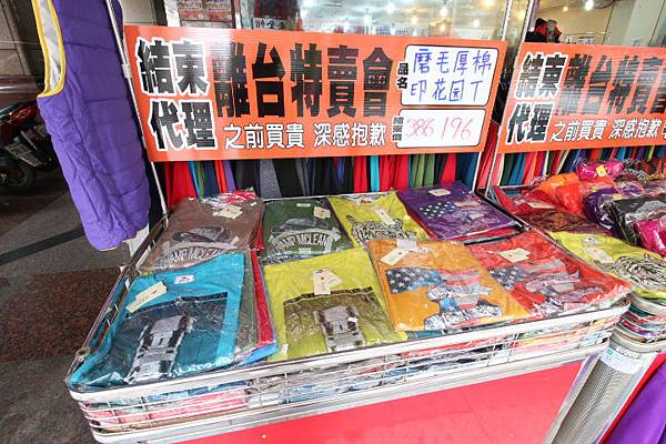 【英國品牌結束代理全面１折起！！】防水防風、透氣、抗UV、登山等級外套、時尚格子襯衫、品牌包包，全面出清大特賣，下殺不到千元，年末最後一檔