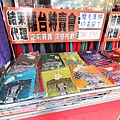 【英國品牌結束代理全面１折起！！】防水防風、透氣、抗UV、登山等級外套、時尚格子襯衫、品牌包包，全面出清大特賣，下殺不到千元，年末最後一檔