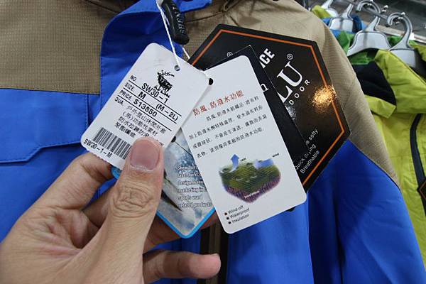 【英國品牌結束代理全面１折起！！】防水防風、透氣、抗UV、登山等級外套、時尚格子襯衫、品牌包包，全面出清大特賣，下殺不到千元，年末最後一檔