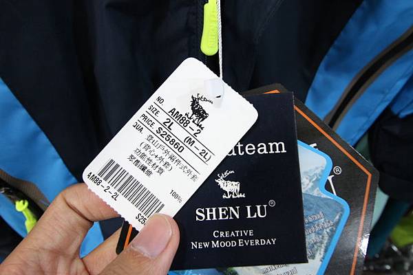 【英國品牌結束代理全面１折起！！】防水防風、透氣、抗UV、登山等級外套、時尚格子襯衫、品牌包包，全面出清大特賣，下殺不到千元，年末最後一檔