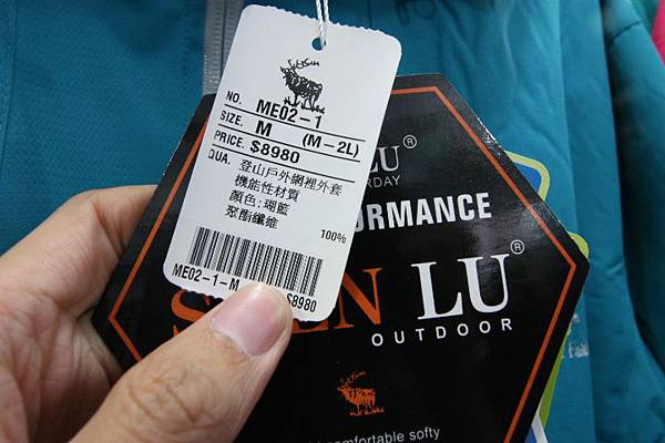 【英國品牌結束代理全面１折起！！】防水防風、透氣、抗UV、登山等級外套、時尚格子襯衫、品牌包包，全面出清大特賣，下殺不到千元，年末最後一檔