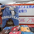 【英國品牌結束代理全面１折起！！】防水防風、透氣、抗UV、登山等級外套、時尚格子襯衫、品牌包包，全面出清大特賣，下殺不到千元，年末最後一檔