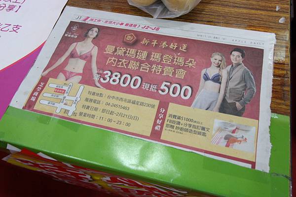 【百貨公司品牌內衣褲全面下殺5折起！！】抗寒刷毛衣99元，保暖衣5折起，品牌內衣690元，2件990元，2套1200，專櫃今年最新款式正品滿3800元送500元