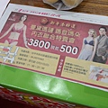 【百貨公司品牌內衣褲全面下殺5折起！！】抗寒刷毛衣99元，保暖衣5折起，品牌內衣690元，2件990元，2套1200，專櫃今年最新款式正品滿3800元送500元