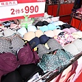 【百貨公司品牌內衣褲全面下殺5折起！！】抗寒刷毛衣99元，保暖衣5折起，品牌內衣690元，2件990元，2套1200，專櫃今年最新款式正品滿3800元送500元