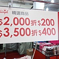 【百貨公司品牌內衣褲全面下殺5折起！！】抗寒刷毛衣99元，保暖衣5折起，品牌內衣690元，2件990元，2套1200，專櫃今年最新款式正品滿3800元送500元