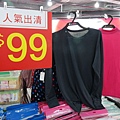 【百貨公司品牌內衣褲全面下殺5折起！！】抗寒刷毛衣99元，保暖衣5折起，品牌內衣690元，2件990元，2套1200，專櫃今年最新款式正品滿3800元送500元