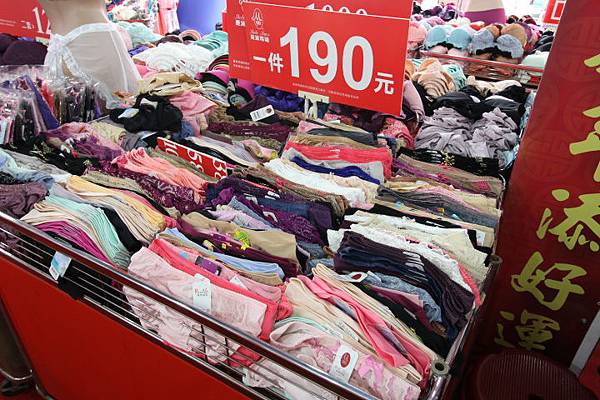 【百貨公司品牌內衣褲全面下殺5折起！！】抗寒刷毛衣99元，保暖衣5折起，品牌內衣690元，2件990元，2套1200，專櫃今年最新款式正品滿3800元送500元