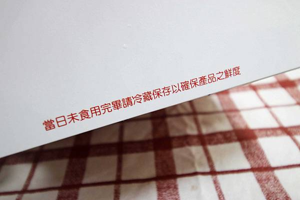 【板橋美食】奇渥舫手作烘焙-天然手作烘焙古早味蛋糕-宅配伴手禮