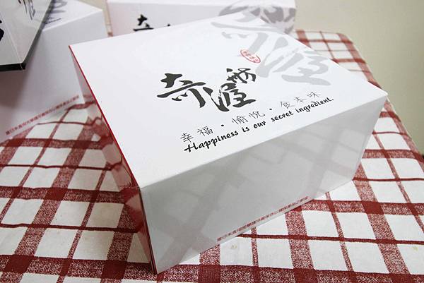 【板橋美食】奇渥舫手作烘焙-天然手作烘焙古早味蛋糕-宅配伴手禮