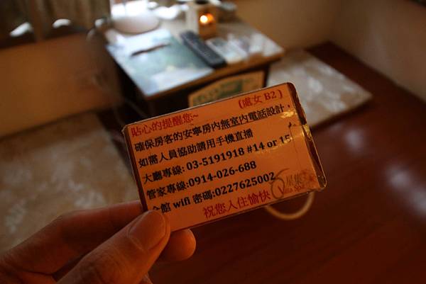 【新竹旅遊】六星集Me2Villa-不用出國也才能感受南洋風情