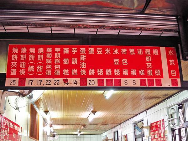 【新竹美食】小姜煎包-比拳頭還大的爆多內餡煎包