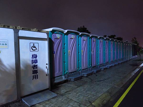 2016桃園燈會、桃園中路風禾公園點燈晚會 2016桃園燈會、桃園中路風禾公園點燈晚會