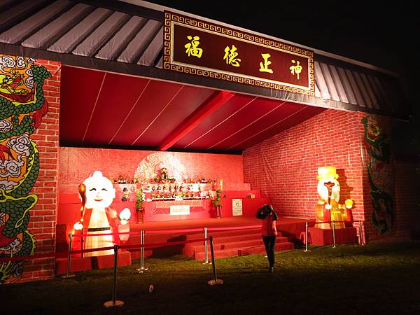 2016桃園燈會、桃園中路風禾公園點燈晚會 2016桃園燈會、桃園中路風禾公園點燈晚會