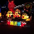 2016台北燈會、台北圓山花博公園燈節