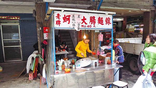 【新莊美食】中港二街老牌蚵仔大腸麵線-假日才吃到的美味