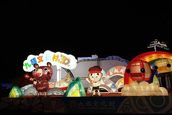 2016桃園燈會、桃園高鐵、青塘園、桃園國際棒球場台灣主燈晚會