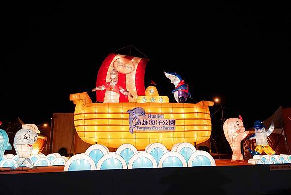 2016桃園燈會、桃園高鐵、青塘園、桃園國際棒球場台灣主燈晚會