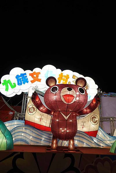 2016桃園燈會、桃園高鐵、青塘園、桃園國際棒球場台灣主燈晚會