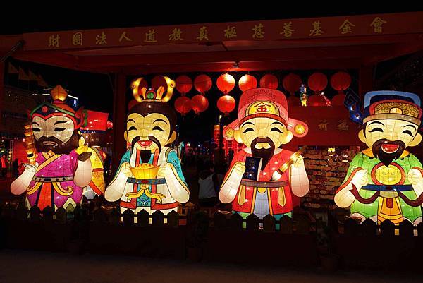 2016桃園燈會、桃園高鐵、青塘園、桃園國際棒球場台灣主燈晚會