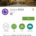 【旅遊APP】Bubboe APP-照片語音也能創造新生命