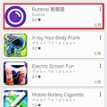 【旅遊APP】Bubboe APP-照片語音也能創造新生命