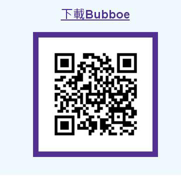 【旅遊APP】Bubboe APP-照片語音也能創造新生命