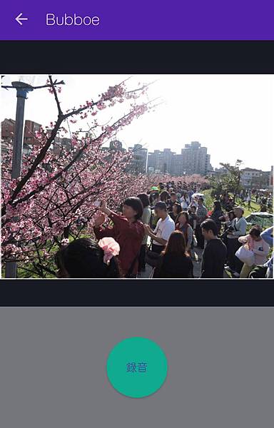 【旅遊APP】Bubboe APP-照片語音也能創造新生命