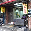 【桃園美食】南門市場林記水煎包-隱藏在市場外的超人氣煎包