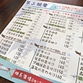 【桃園餐廳】第三航廈咖啡店-坐著喝咖啡也能看到飛機