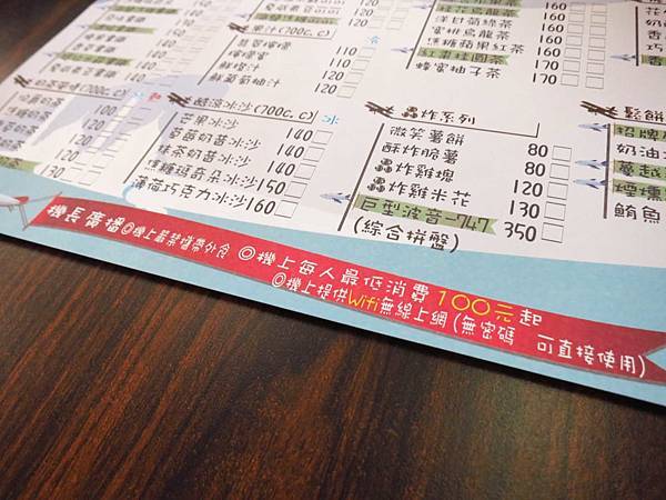 【桃園餐廳】第三航廈咖啡店-坐著喝咖啡也能看到飛機 【桃園餐廳】第三航廈咖啡店-坐著喝咖啡也能看到飛機