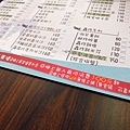 【桃園餐廳】第三航廈咖啡店-坐著喝咖啡也能看到飛機