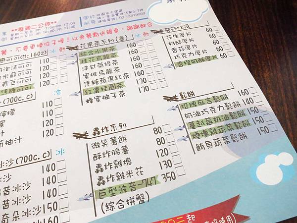 【桃園餐廳】第三航廈咖啡店-坐著喝咖啡也能看到飛機