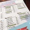 【桃園餐廳】第三航廈咖啡店-坐著喝咖啡也能看到飛機