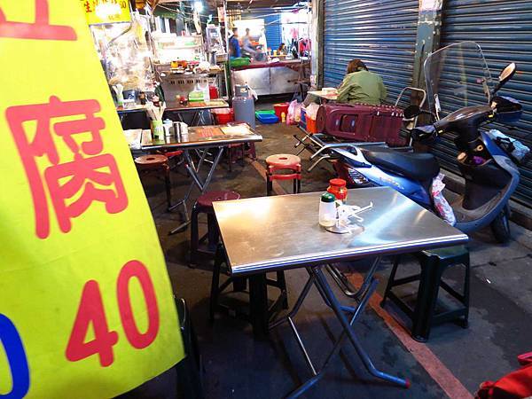 【蘆洲美食】得勝街臭豆腐-蘆洲夜市美食