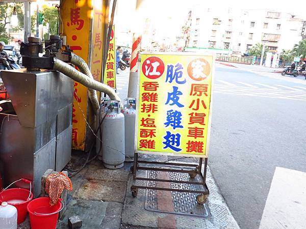 【新莊美食】江家脆皮雞翅-從餐車變到路邊攤的炸雞店