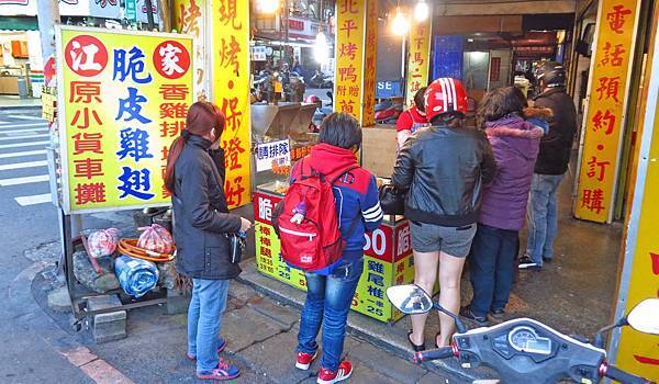 【新莊美食】江家脆皮雞翅-從餐車變到路邊攤的炸雞店