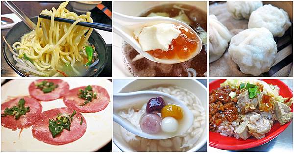 蘆洲在地推薦好吃的美食、小吃、餐廳-懶人包 蘆洲在地推薦好吃的美食、小吃、餐廳-懶人包