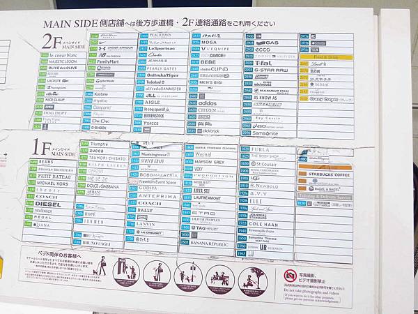 【大阪旅遊必逛必買】臨空城outlet-關西最大的outlet