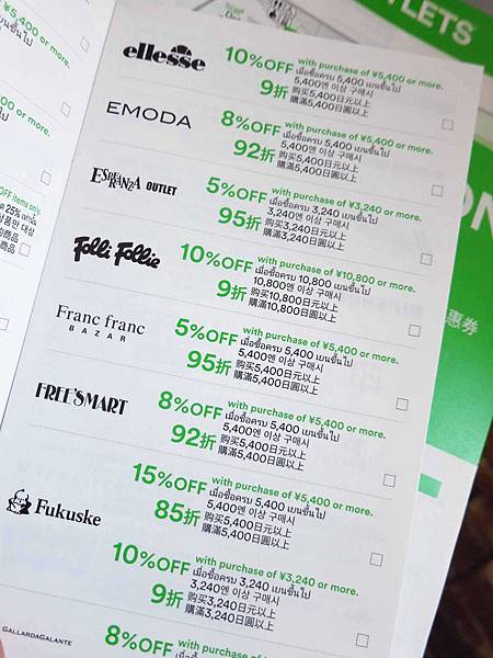 【大阪旅遊必逛必買】臨空城outlet-關西最大的outlet