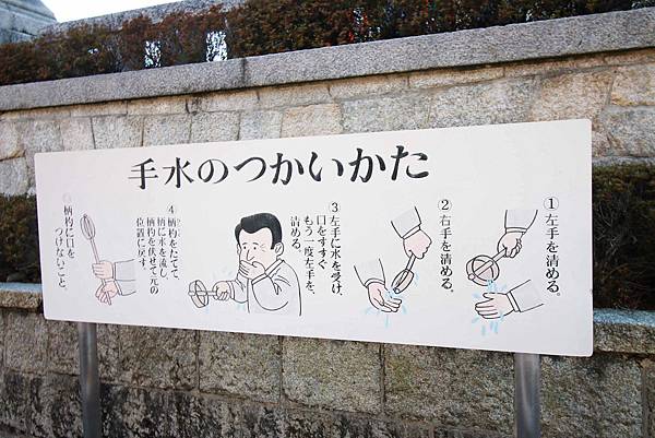 【京都旅遊】伏見稻荷大社-數不清的千本鳥居