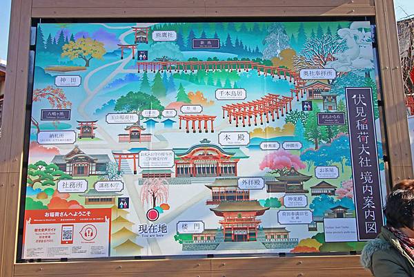 【京都旅遊】伏見稻荷大社-數不清的千本鳥居