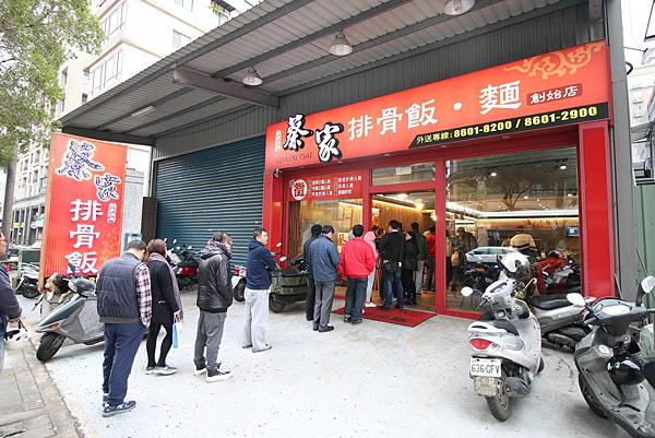 【桃園美食】蔡家排骨飯-軟嫩多汁的超強排隊美食排骨飯 【桃園美食】蔡家排骨飯-軟嫩多汁的超強排隊美食排骨飯