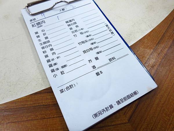 【台北萬華美食】周記肉粥店-特殊口味的紅糟肉