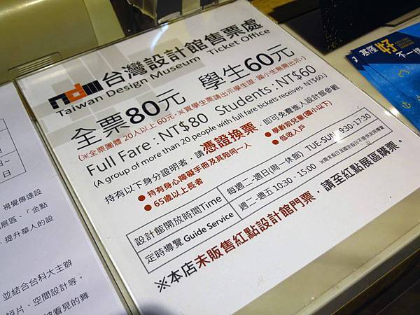 【台北展覽】搖滾吧！青春-插畫設計展-小小型網路畫展